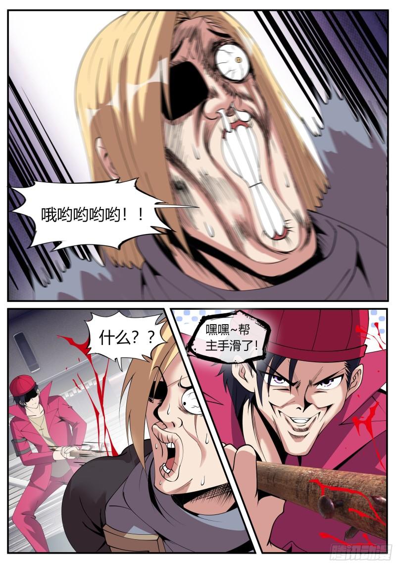 旋风营救8