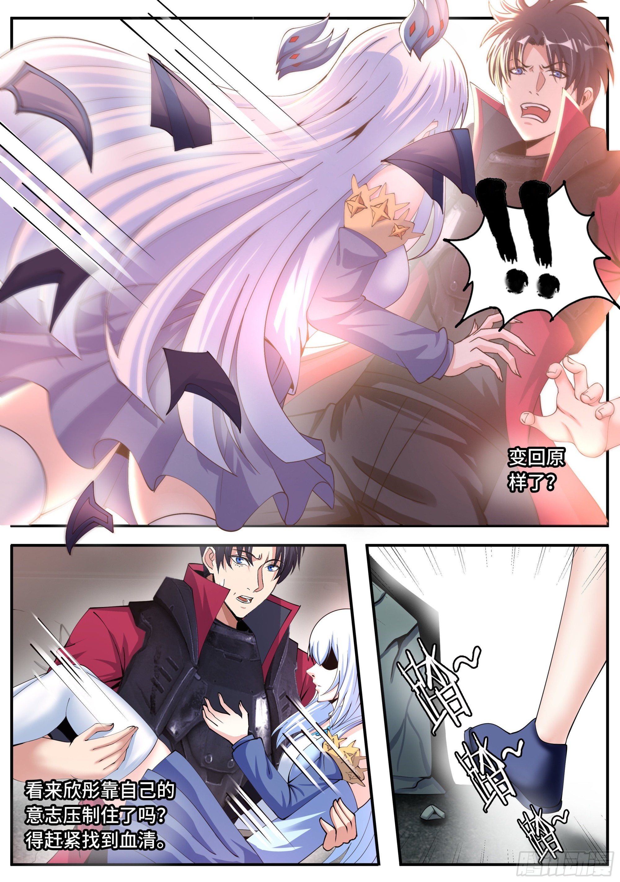 地狱蛛王7