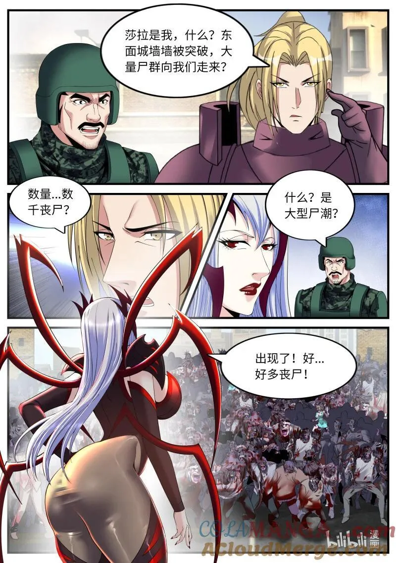 358 战斗~爽！2