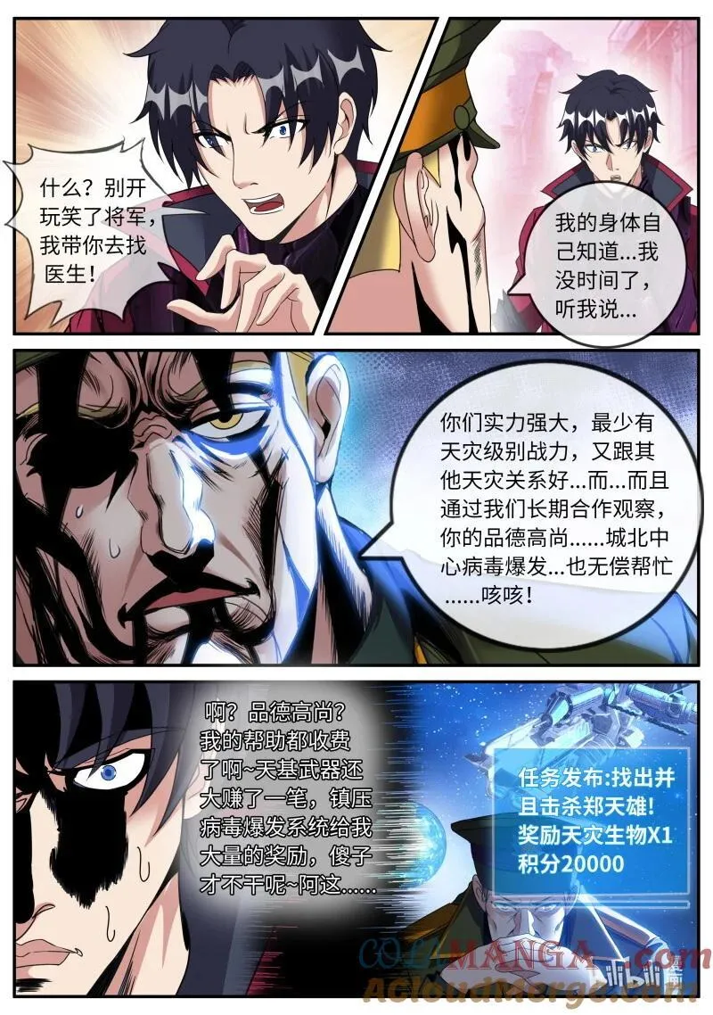 352 殇2