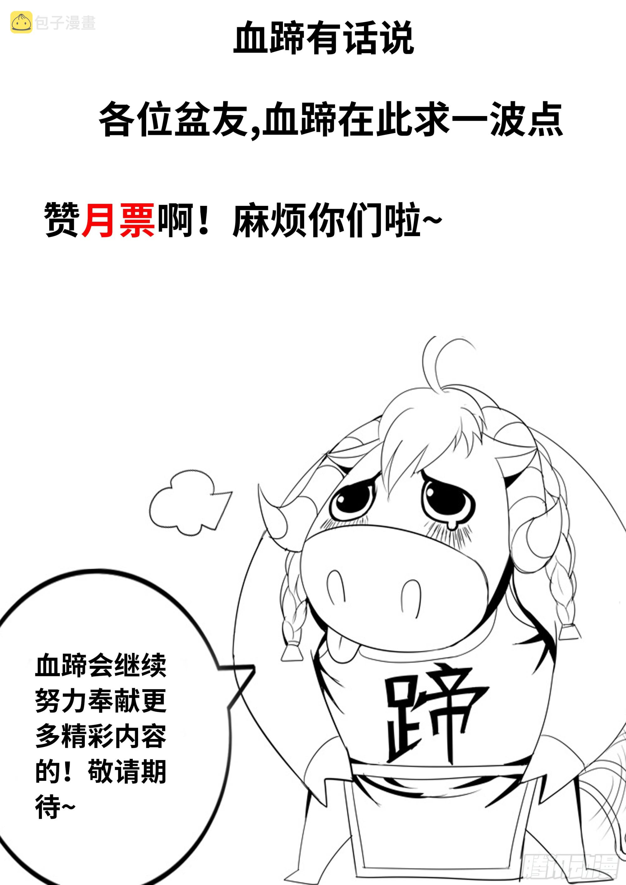 改造的N种用法。14