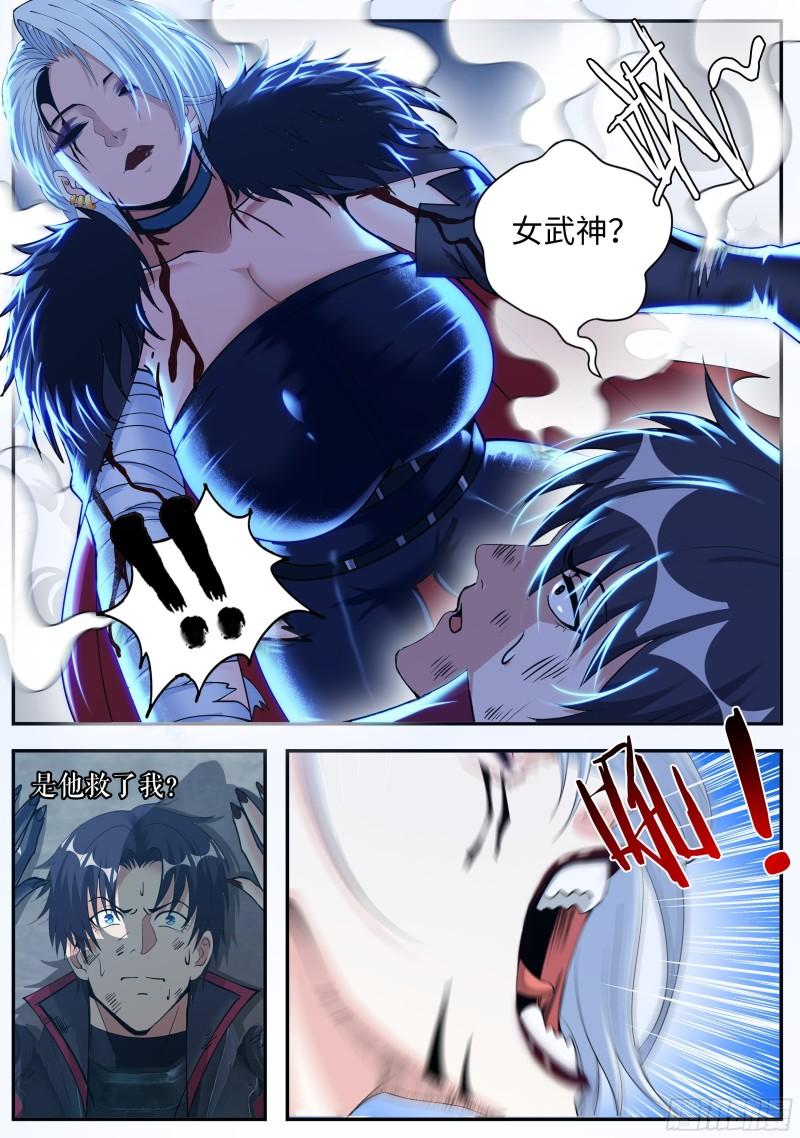 第二天10
