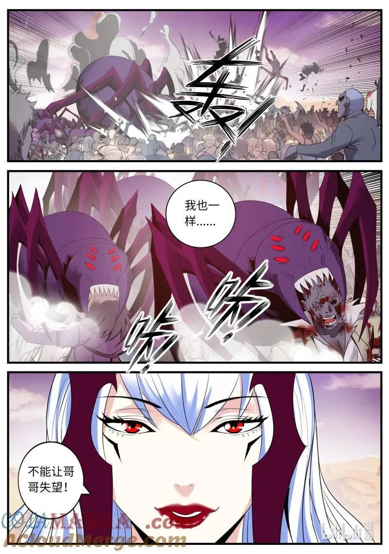 354 占据8