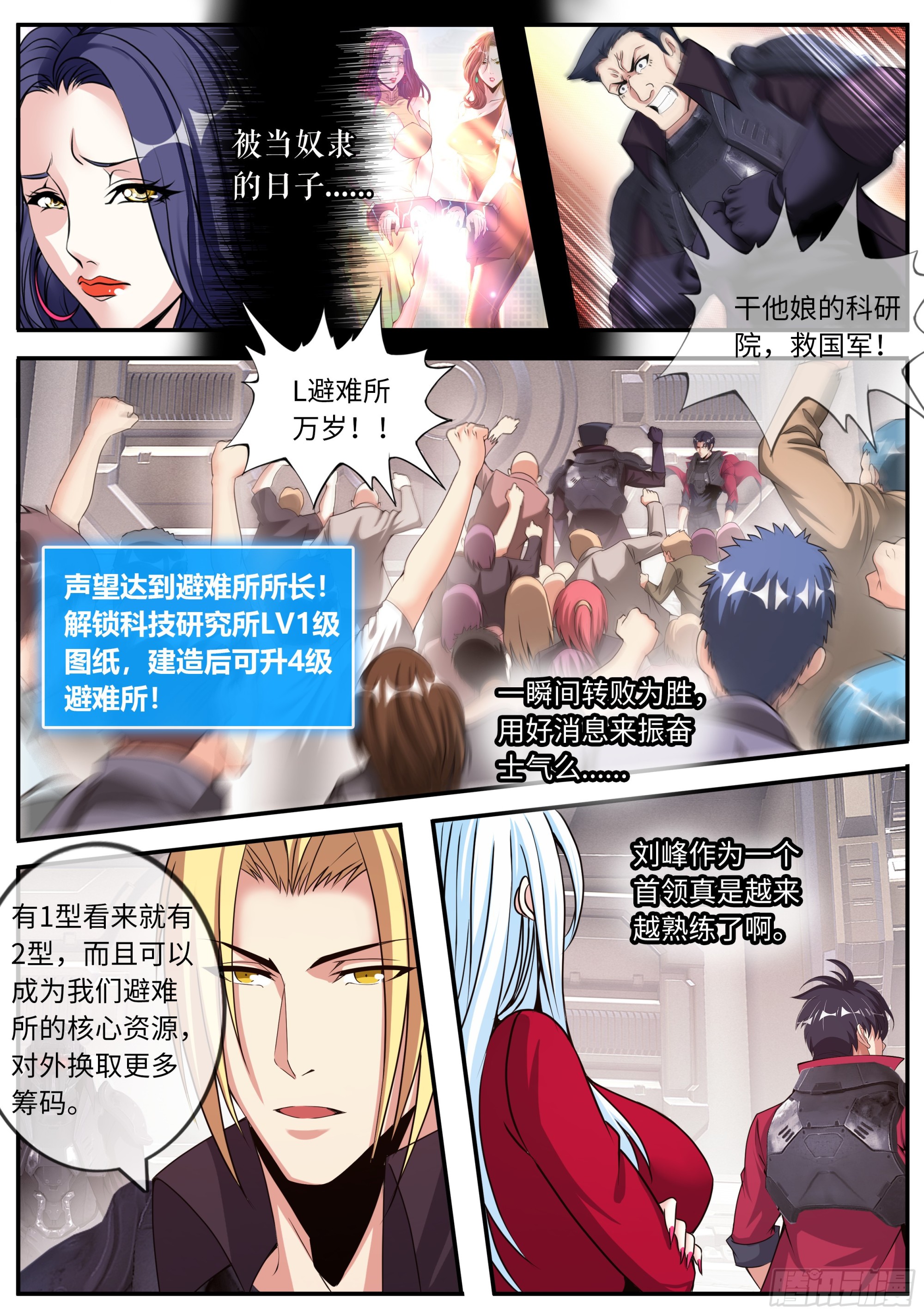解锁6