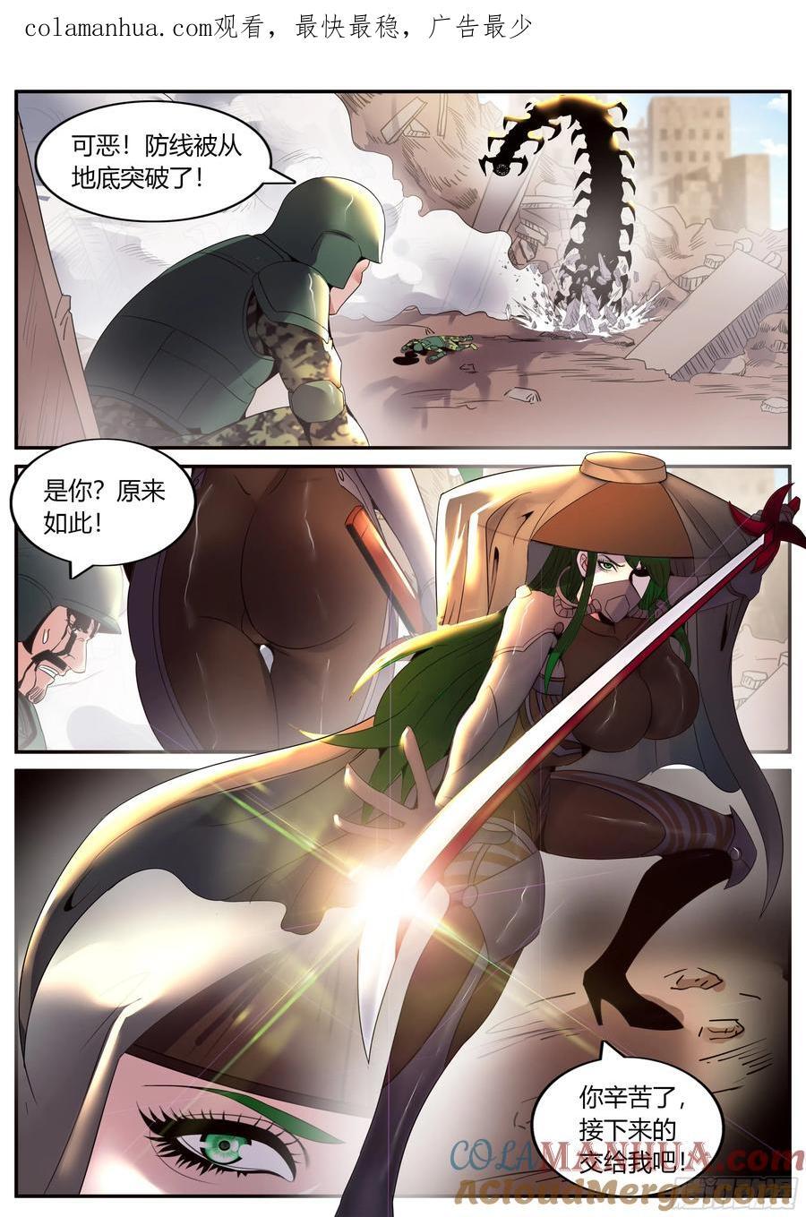 275 蜘蛛女0