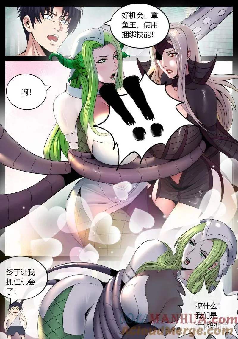 298 大胜利！11