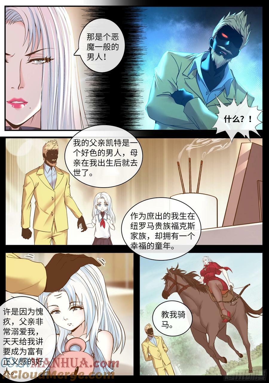 目标地铁氏族！1