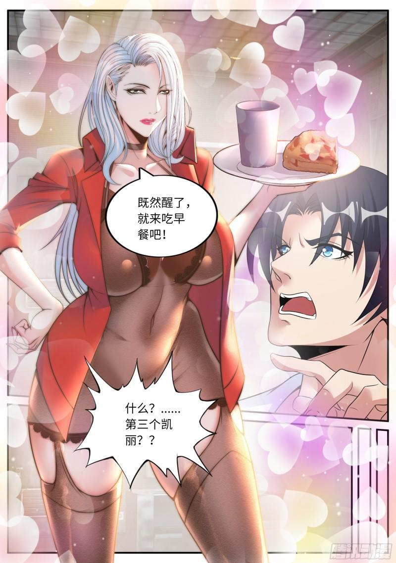 掌控6