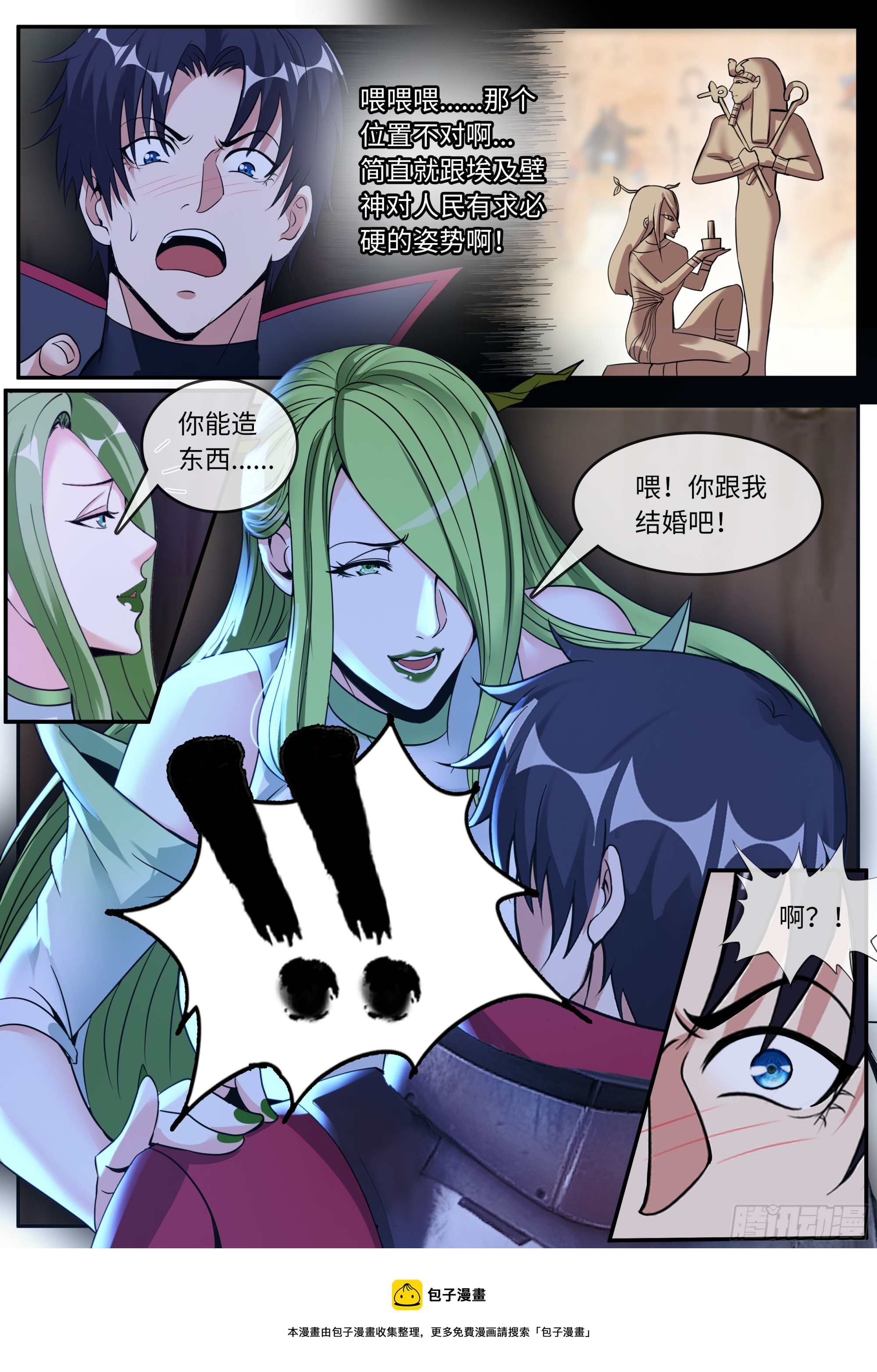 团灭14
