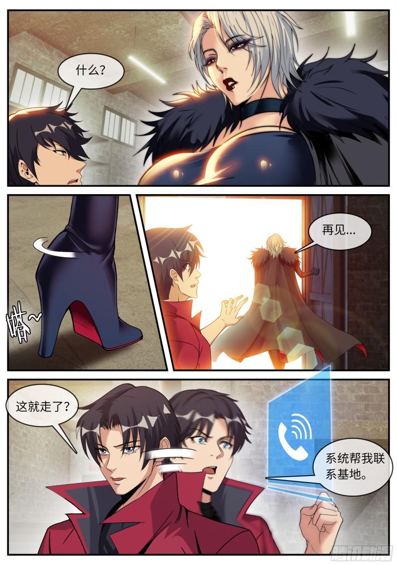 回归与奖励1