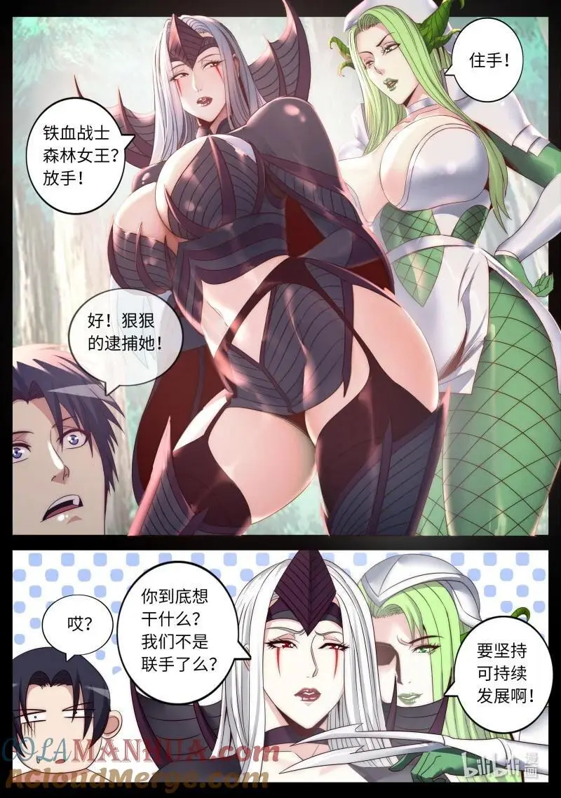 298 大胜利！9