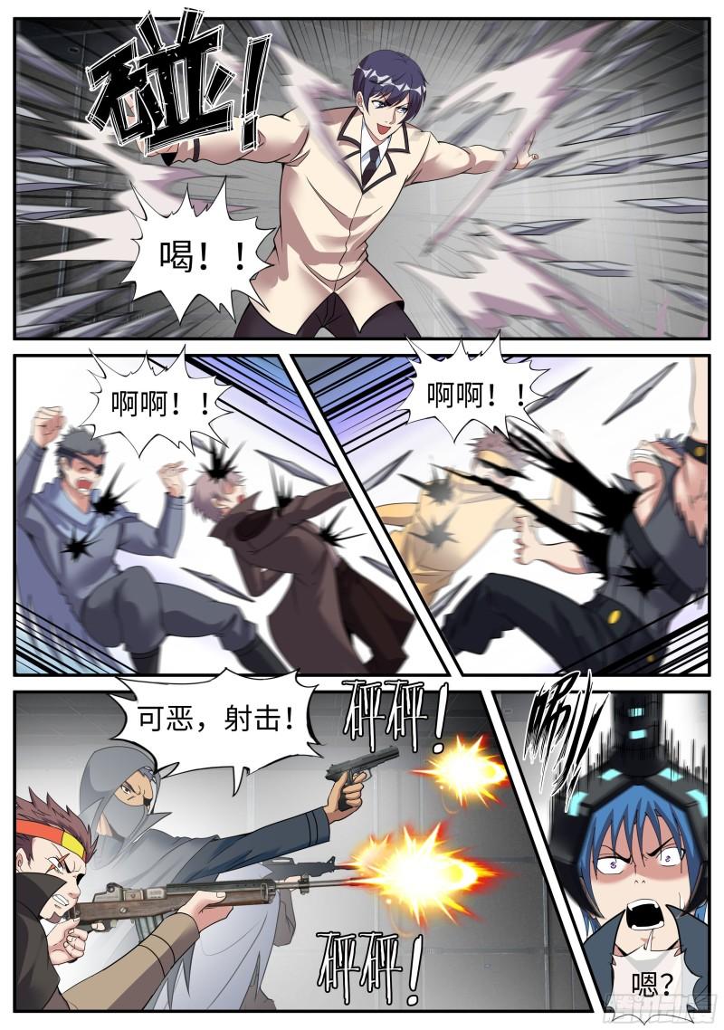 打咩打咩10