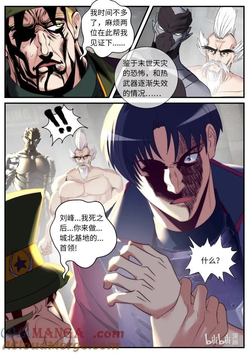 352 殇1
