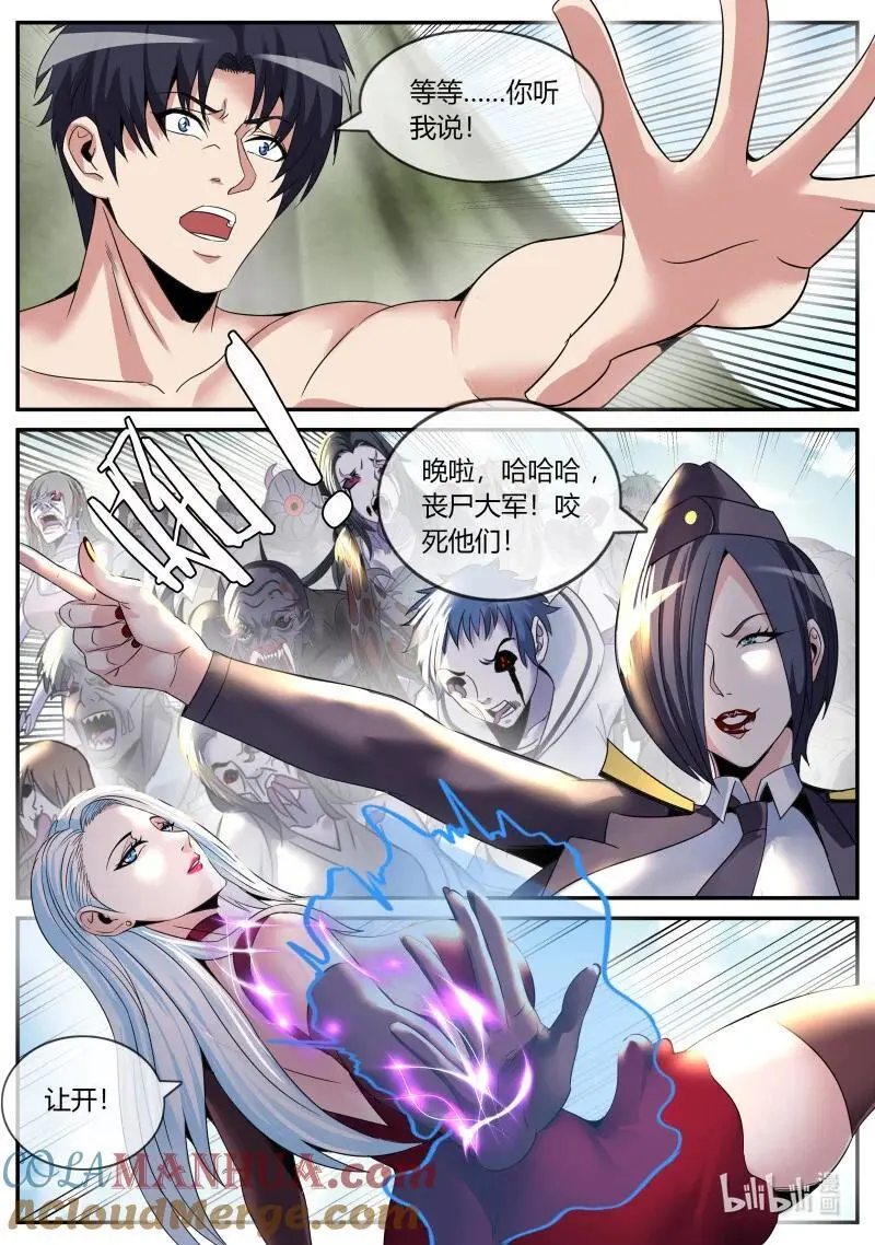 292 收割11