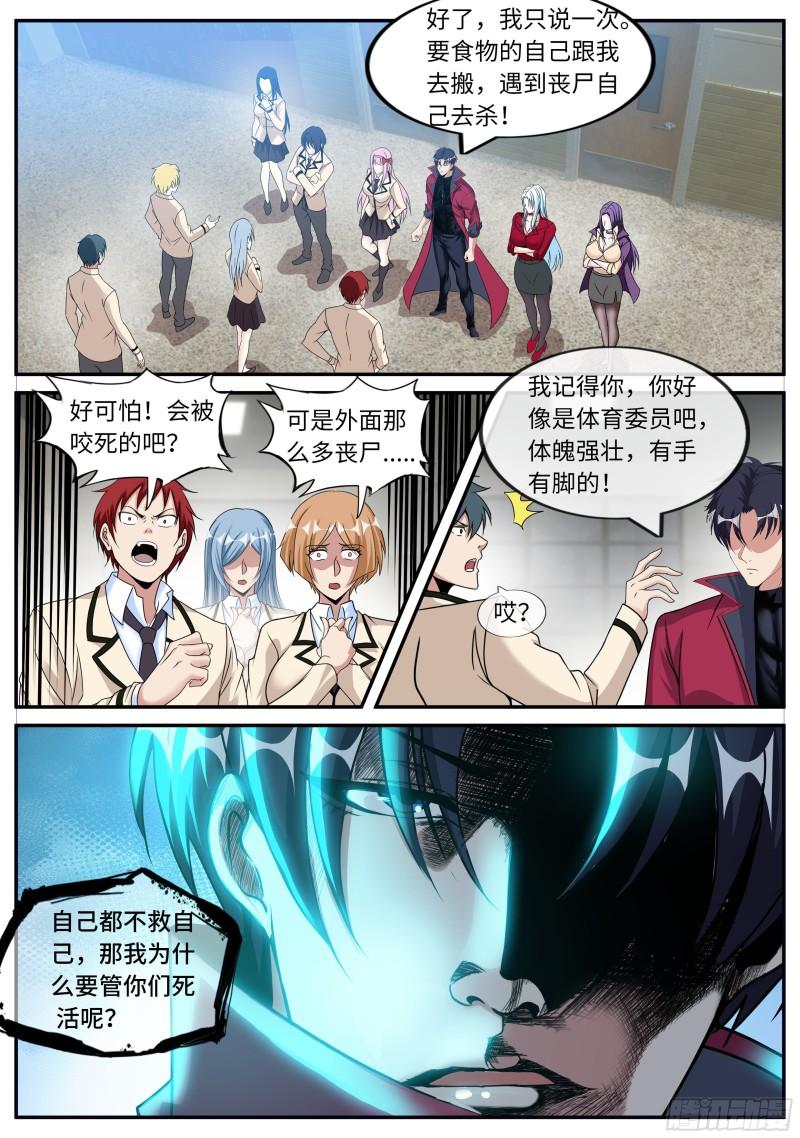 一锤定音8