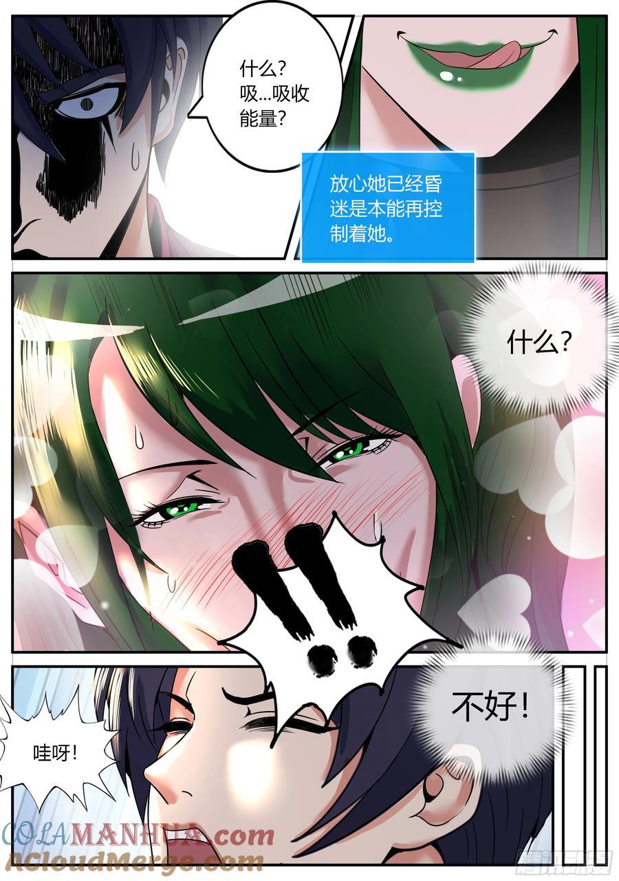 279 妹妹出发9