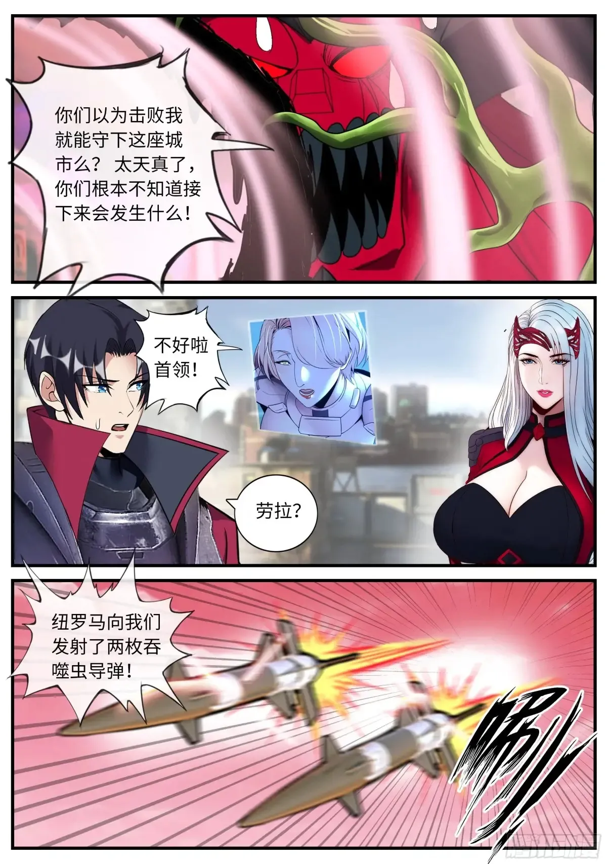 378黑心皇后10