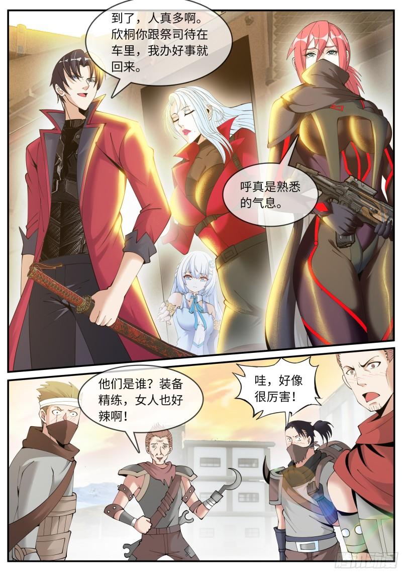 钢拳11