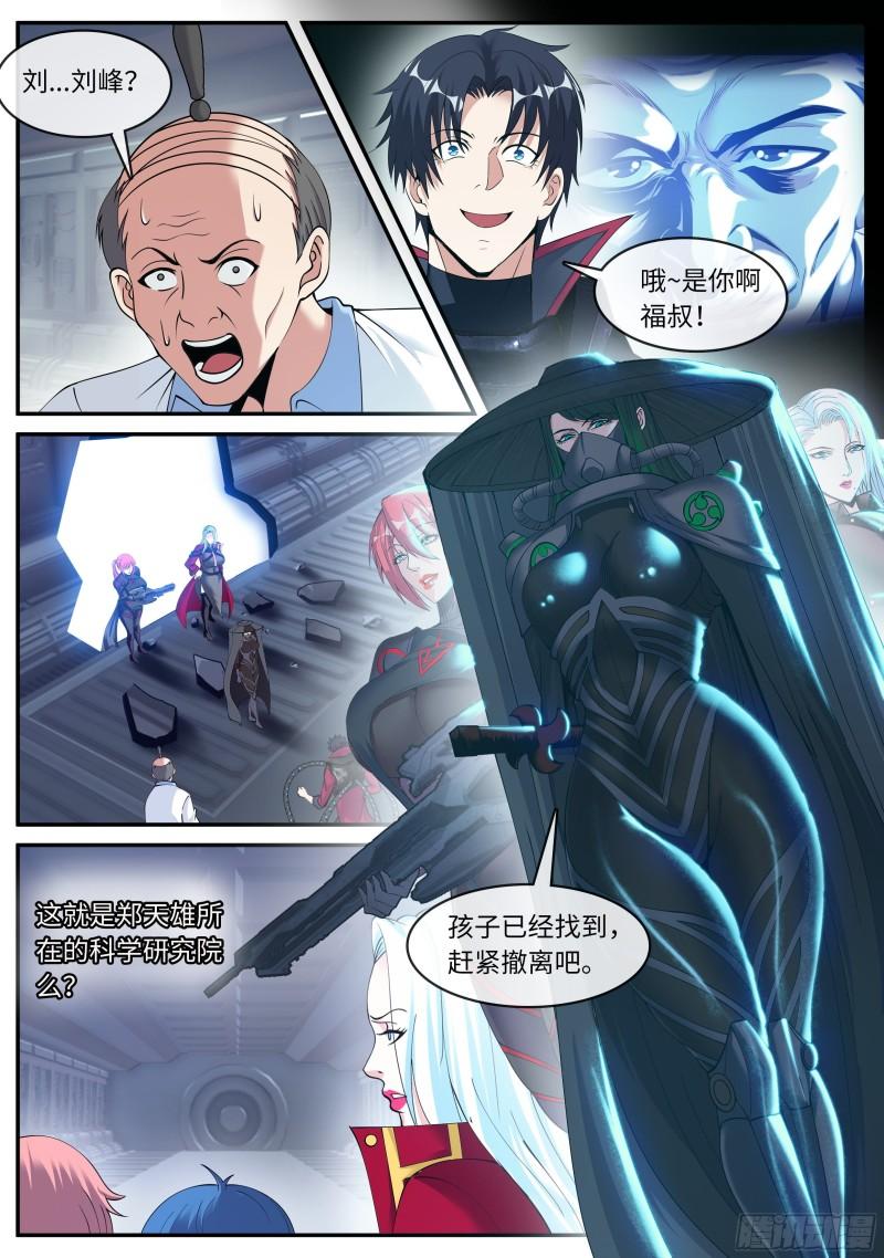 营救行动12