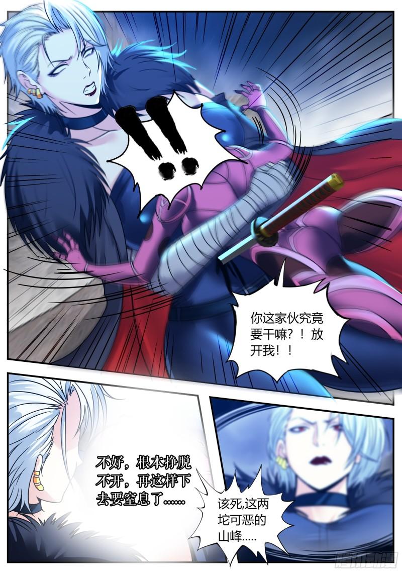 动能胸炮8