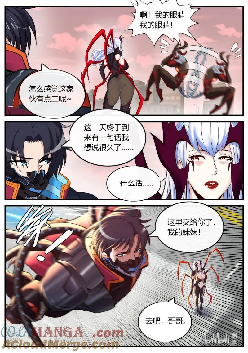 363 人类末日5