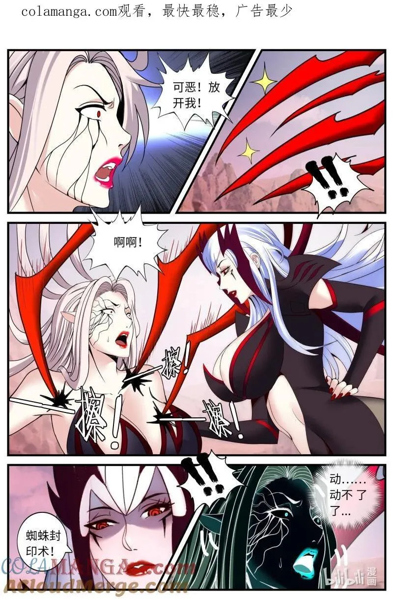 354 占据0