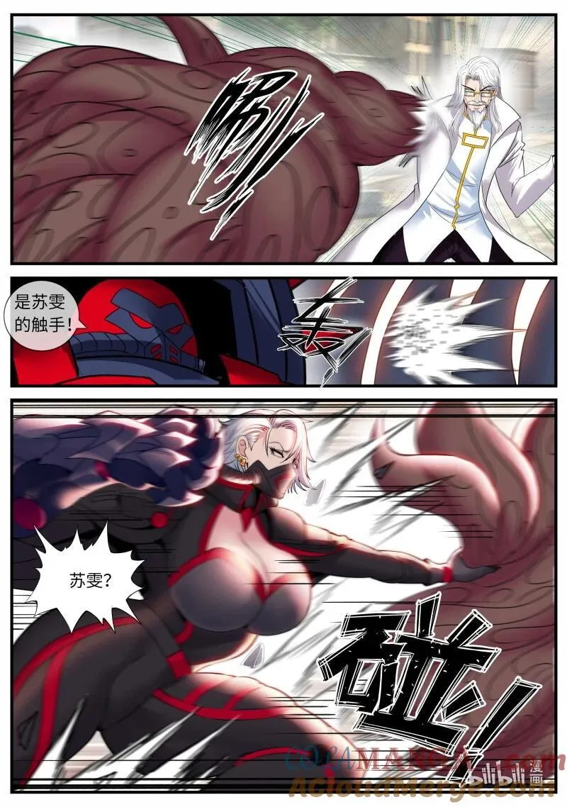 366 进攻！进攻！2