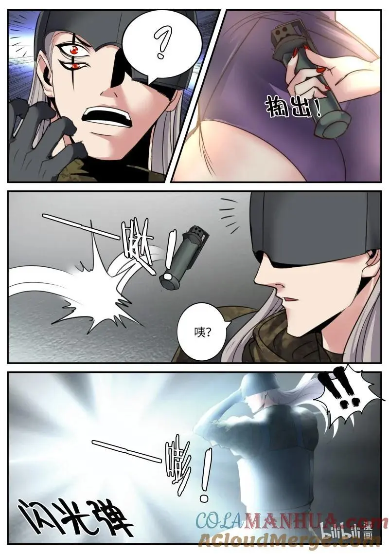 286 铁拳5