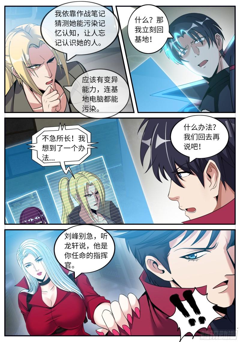 征服11