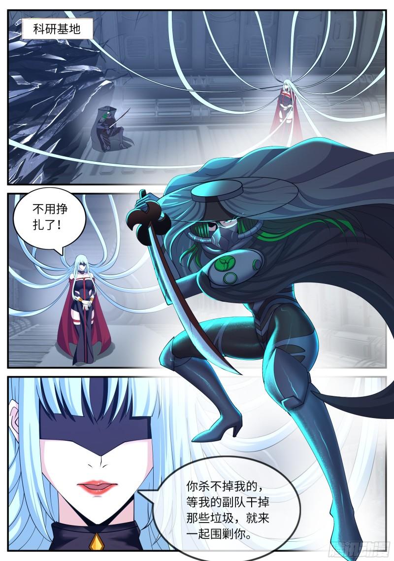 破局9