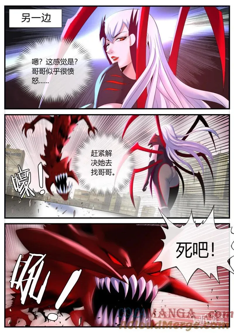 353 再次狠狠审讯！6