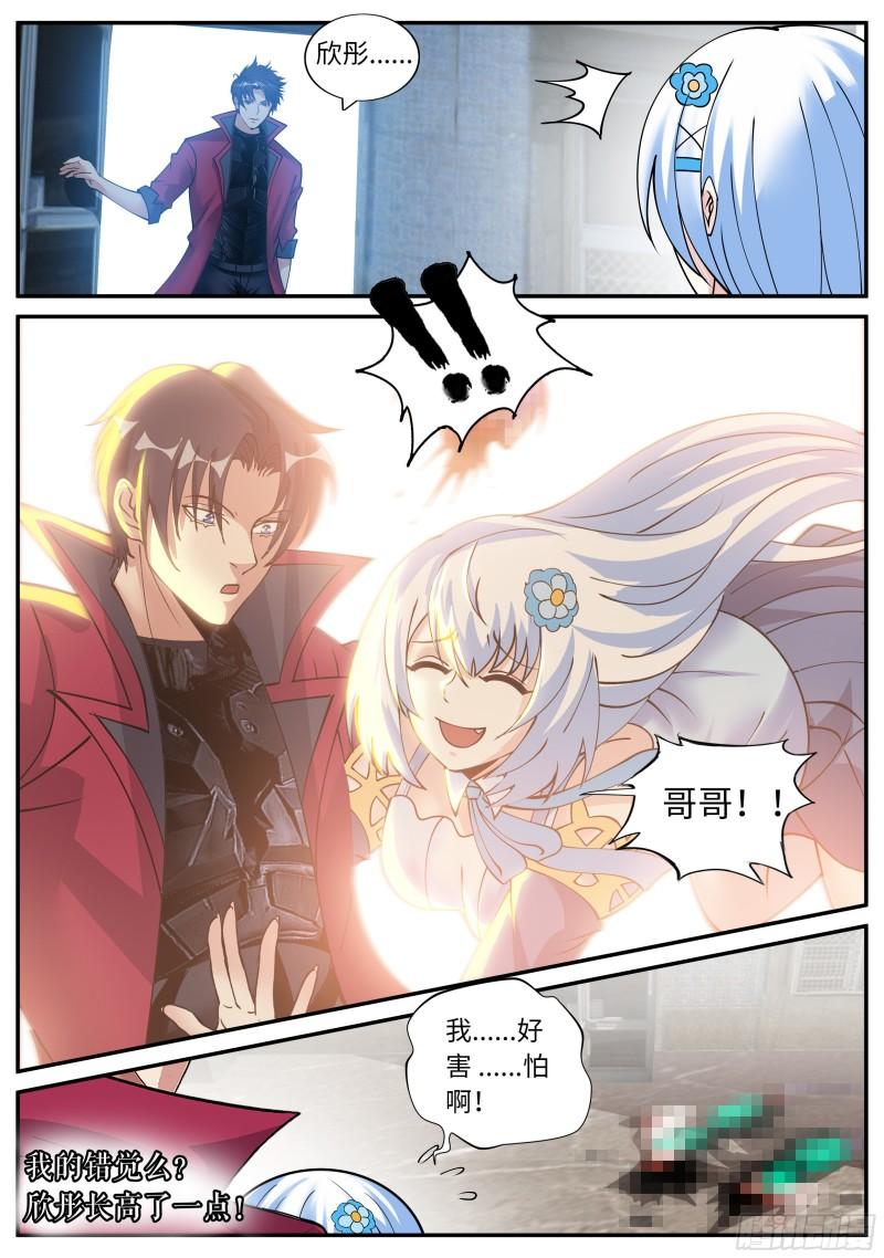三天后10
