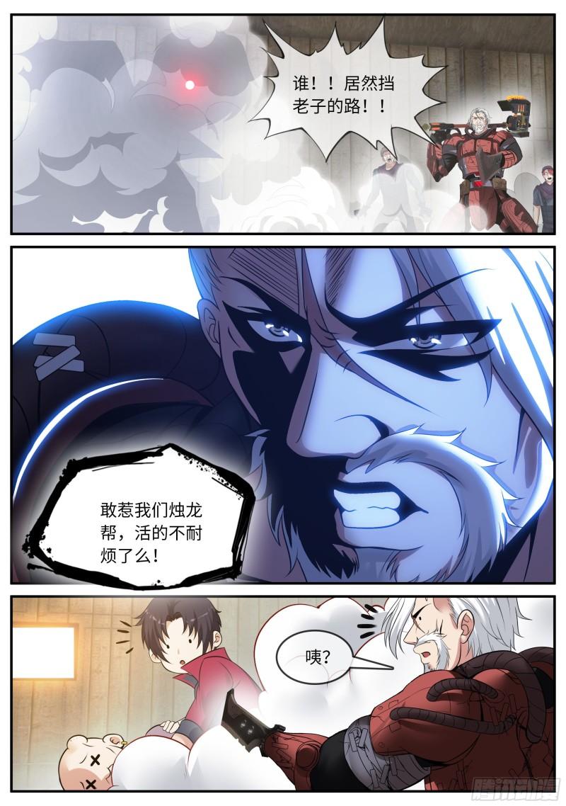 三天后5