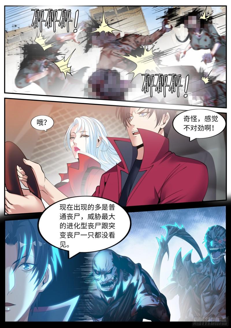 无面10