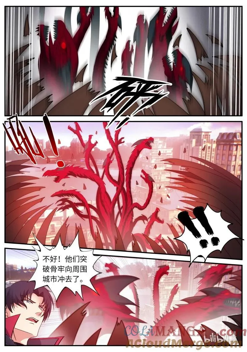 375 末日决战！2