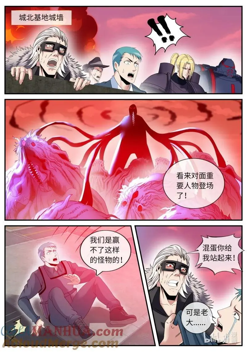 302 开始进化6