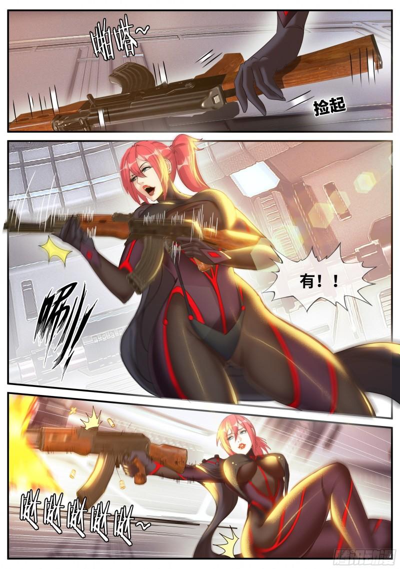 等离子电棍10