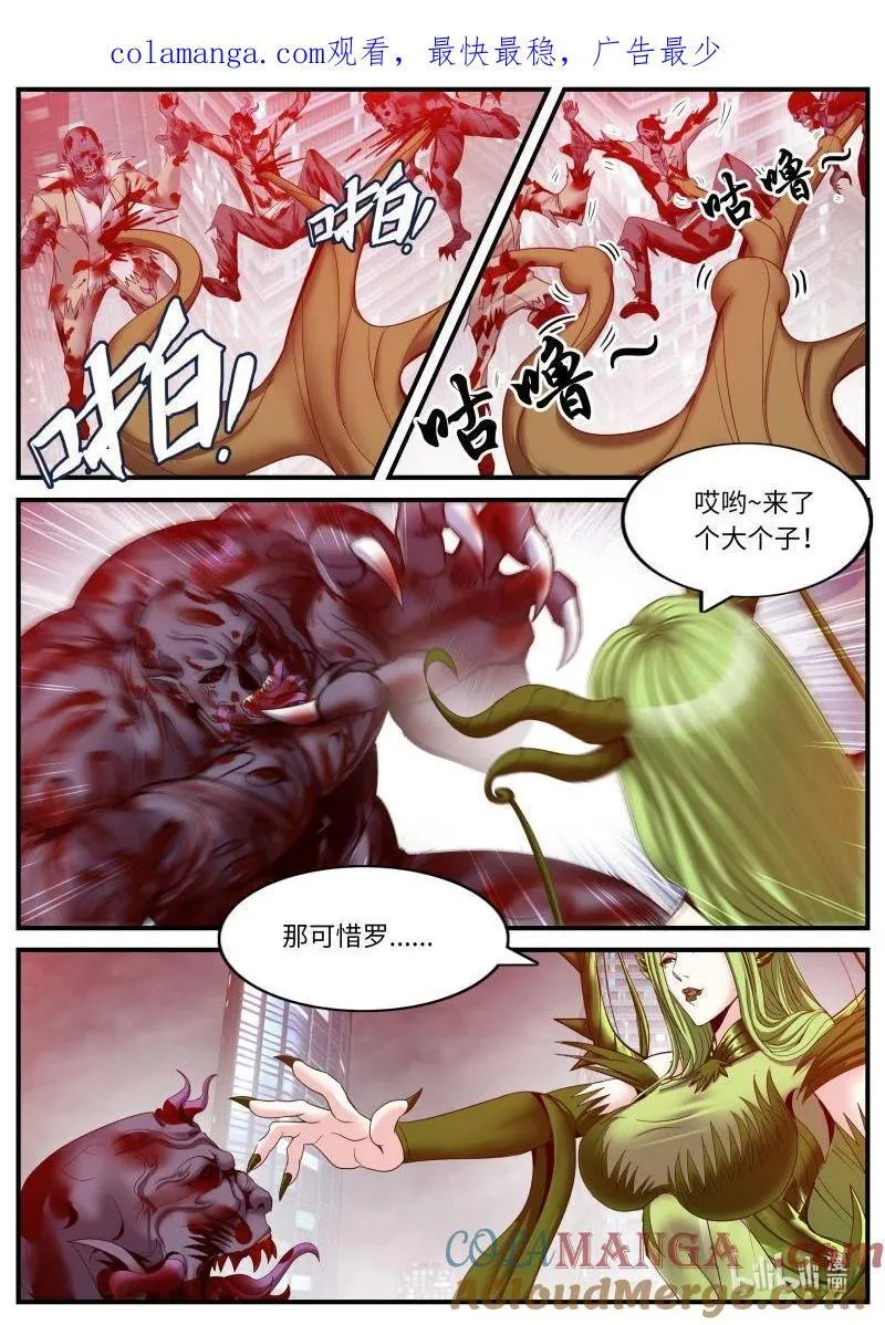 365 队友抵达0