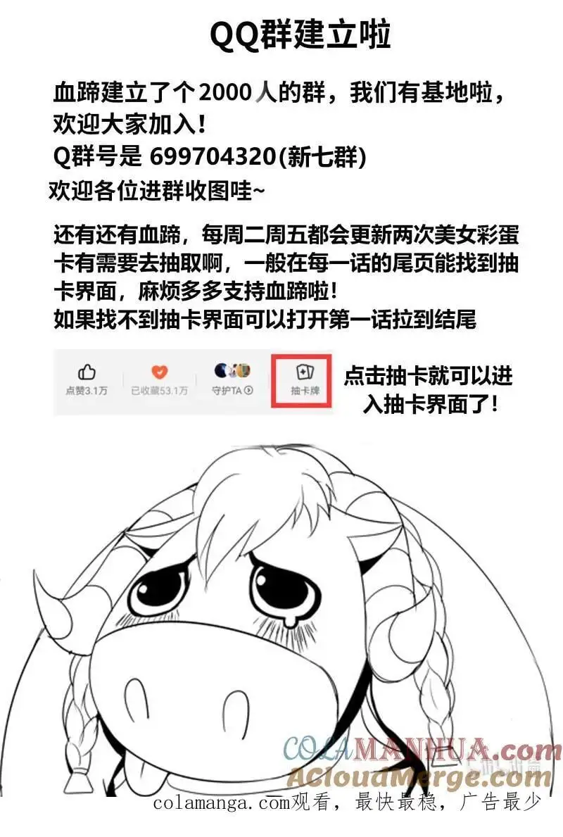 309 美少妇战士12
