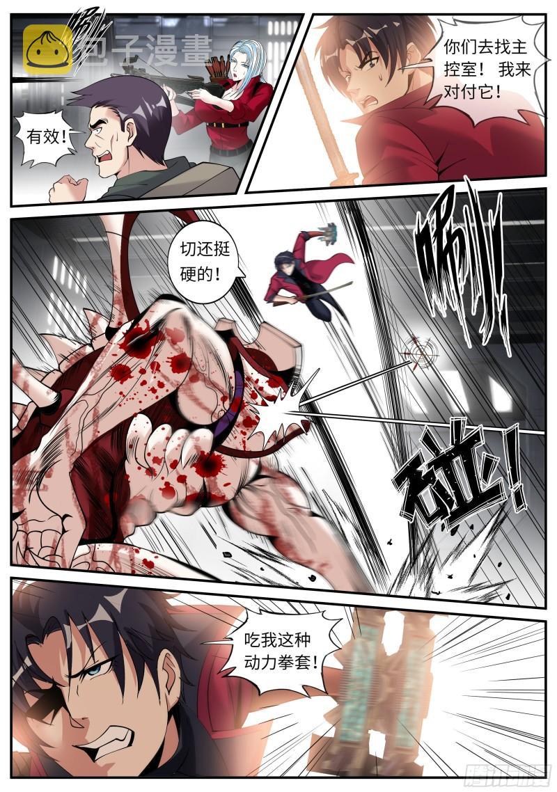 你是······5