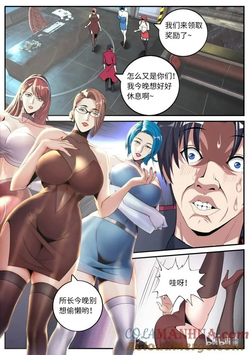 309 美少妇战士1