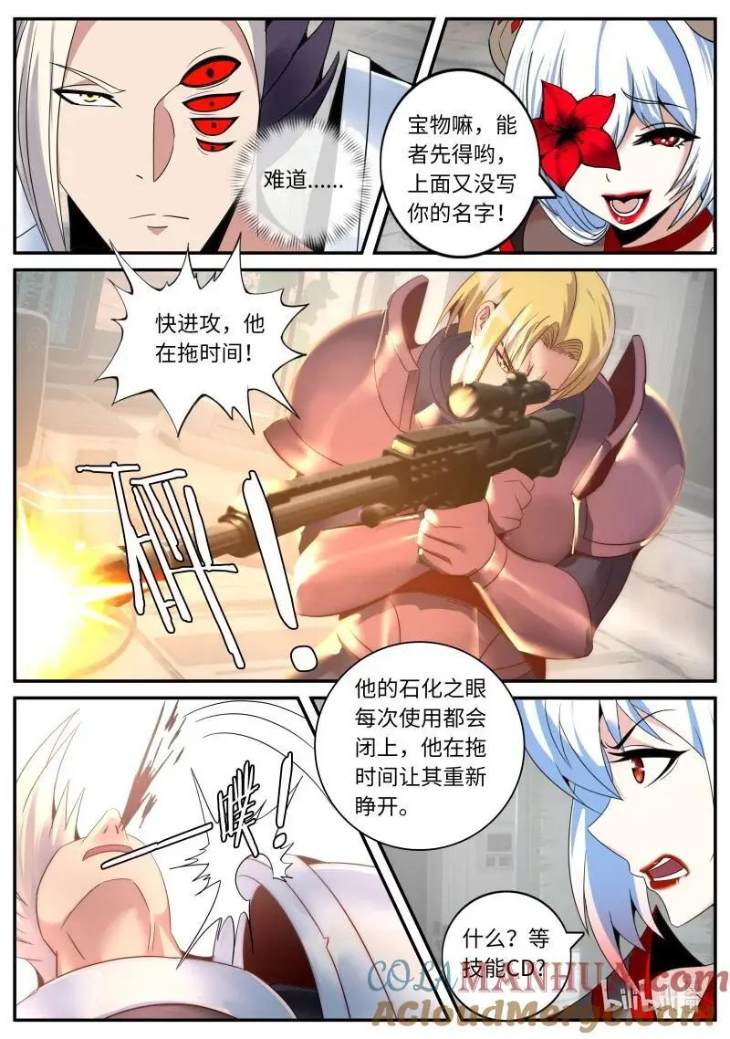 290 大的要来了4