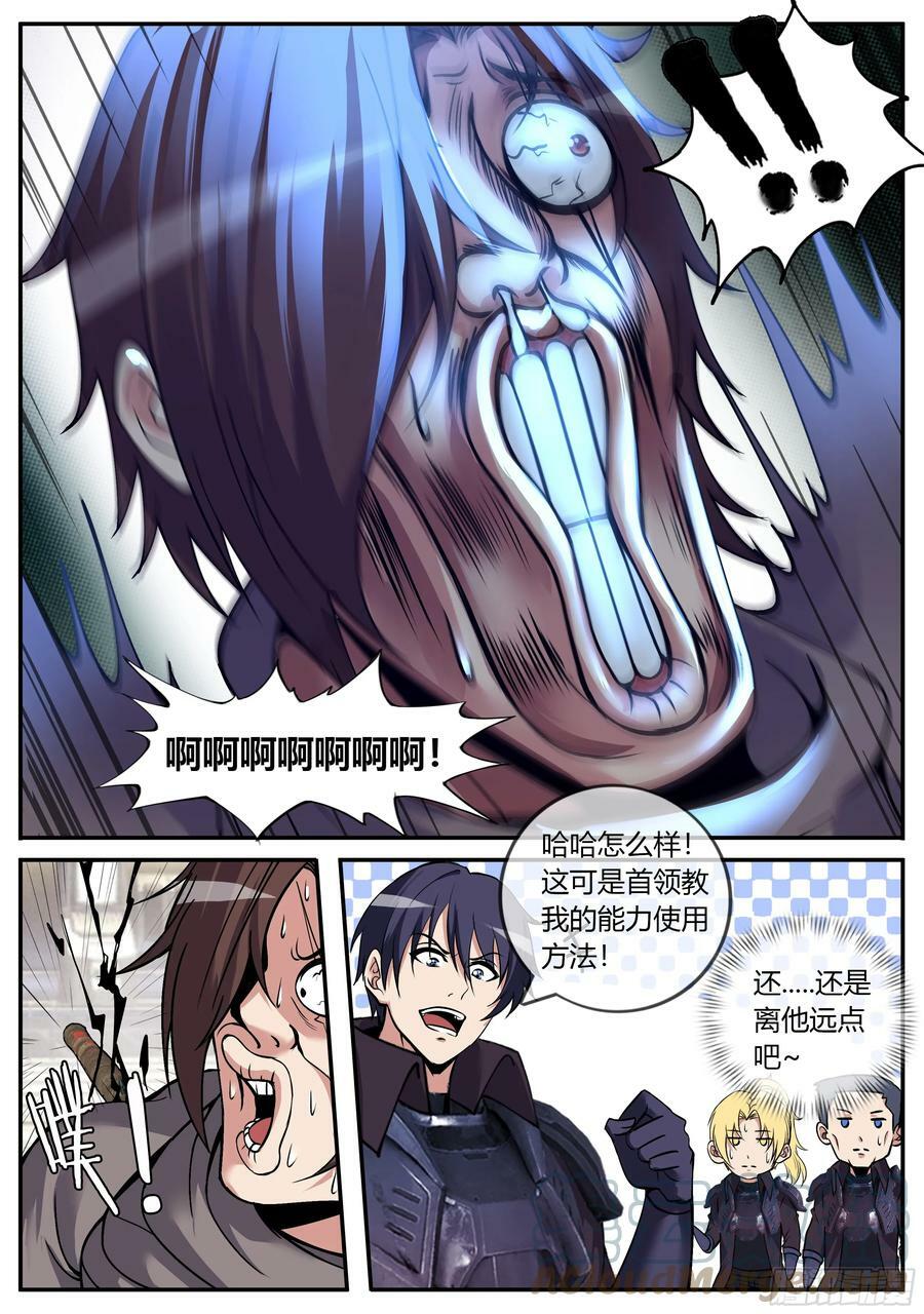 翻江倒海8