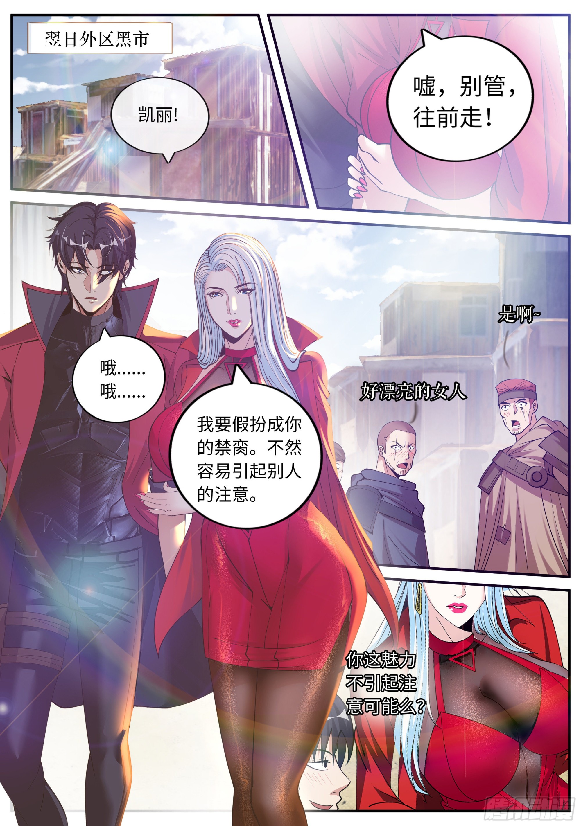 酒吧9