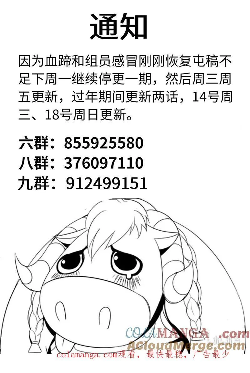 338 危机时刻12