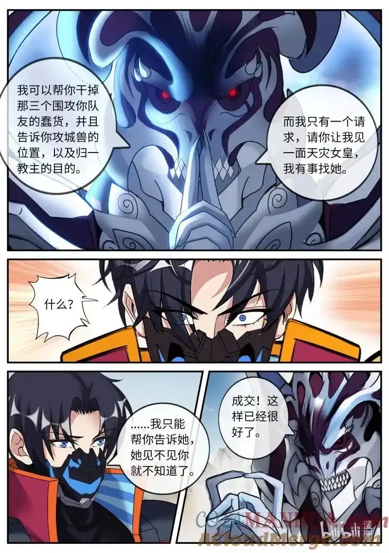 319 二五崽9