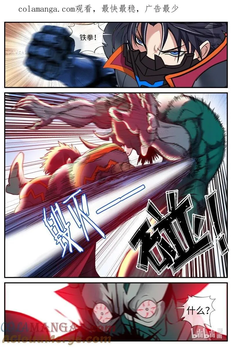 340 堕落之刃0