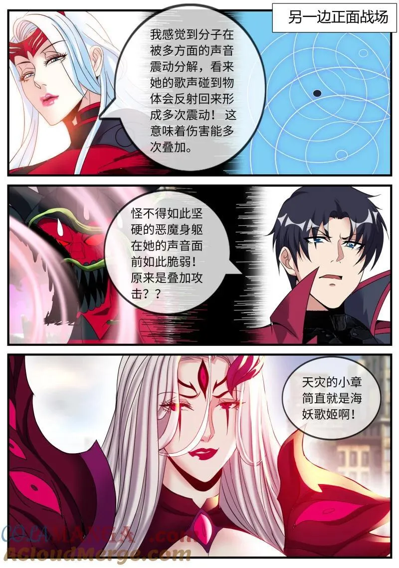 378 黑心皇后8