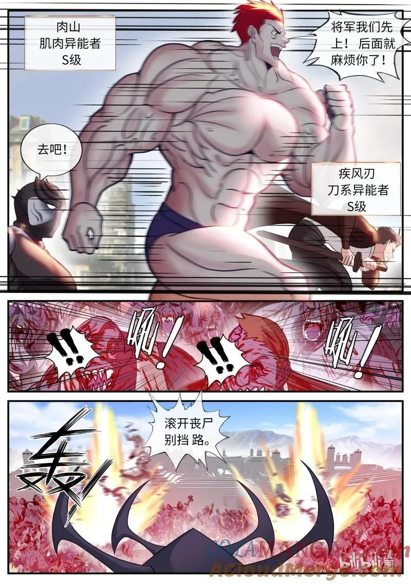 337 特洛伊木马3