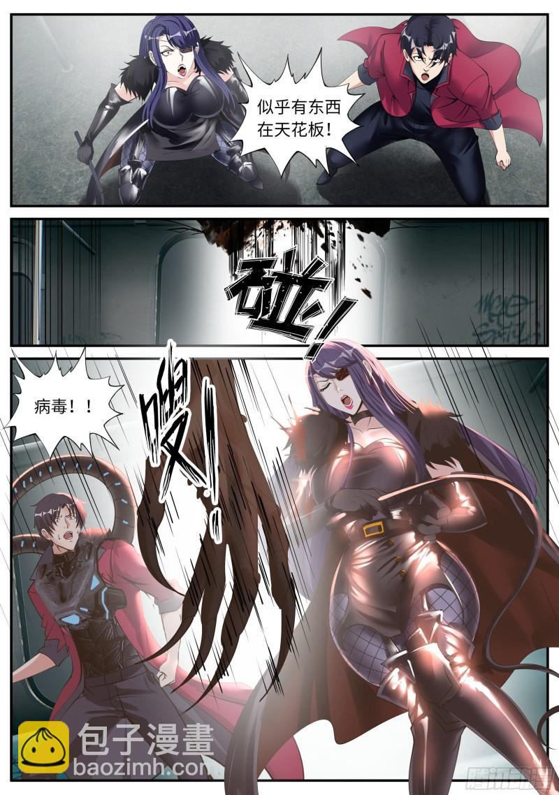 地铁9